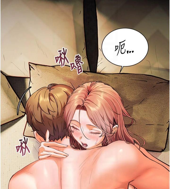 老师的亲密指导 第30话 第117页
