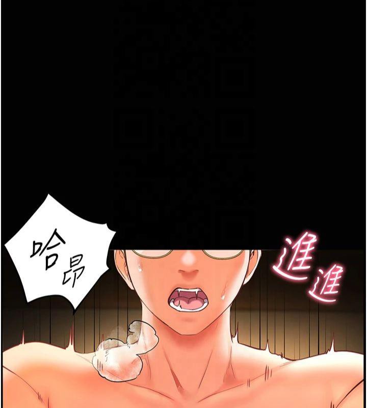 老师的亲密指导 第30话 第146页