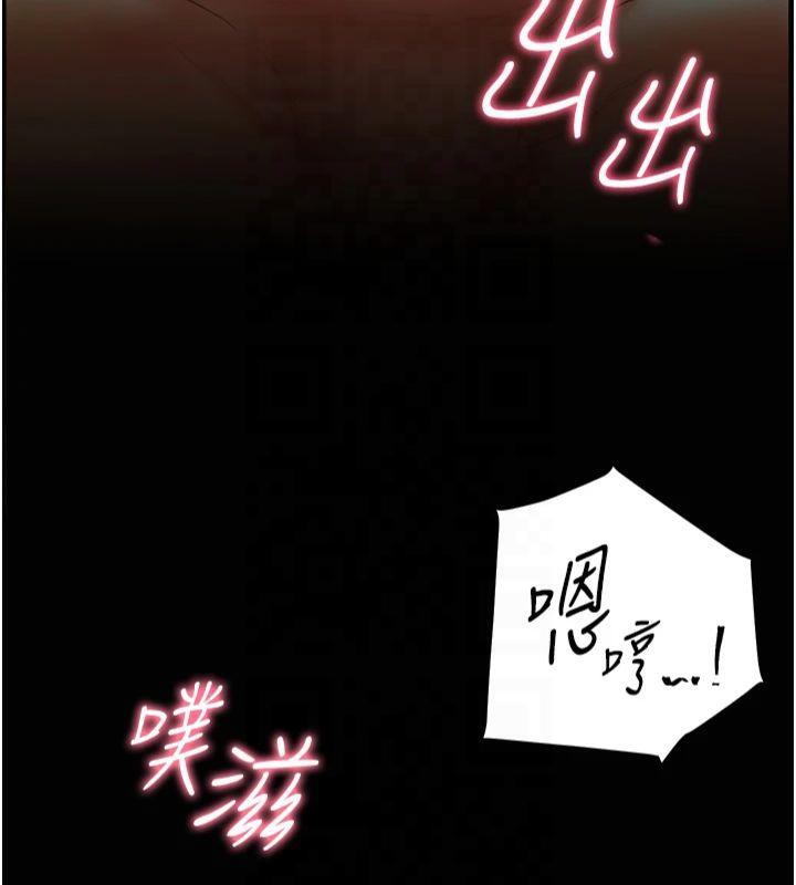 老师的亲密指导 第30话 第148页