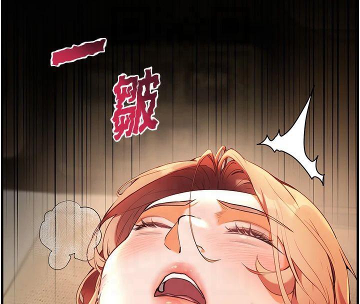老师的亲密指导 第30话 第151页