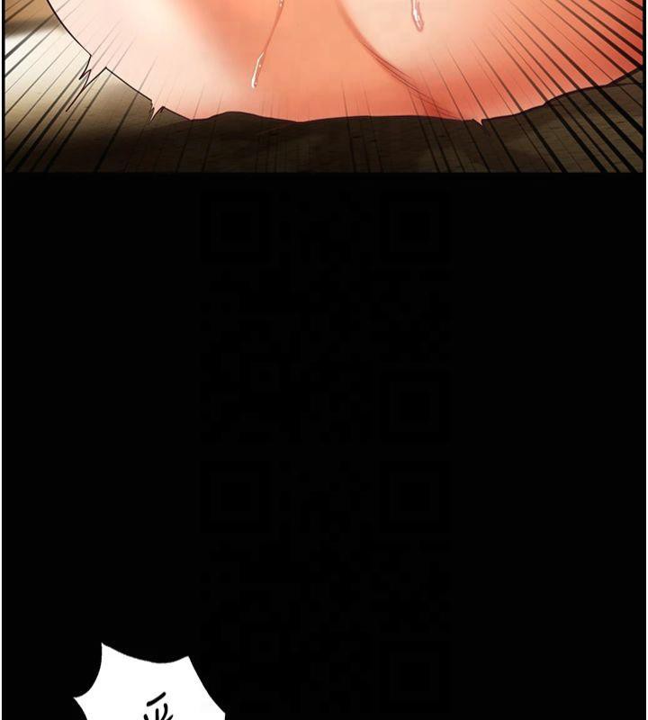 老师的亲密指导 第30话 第154页