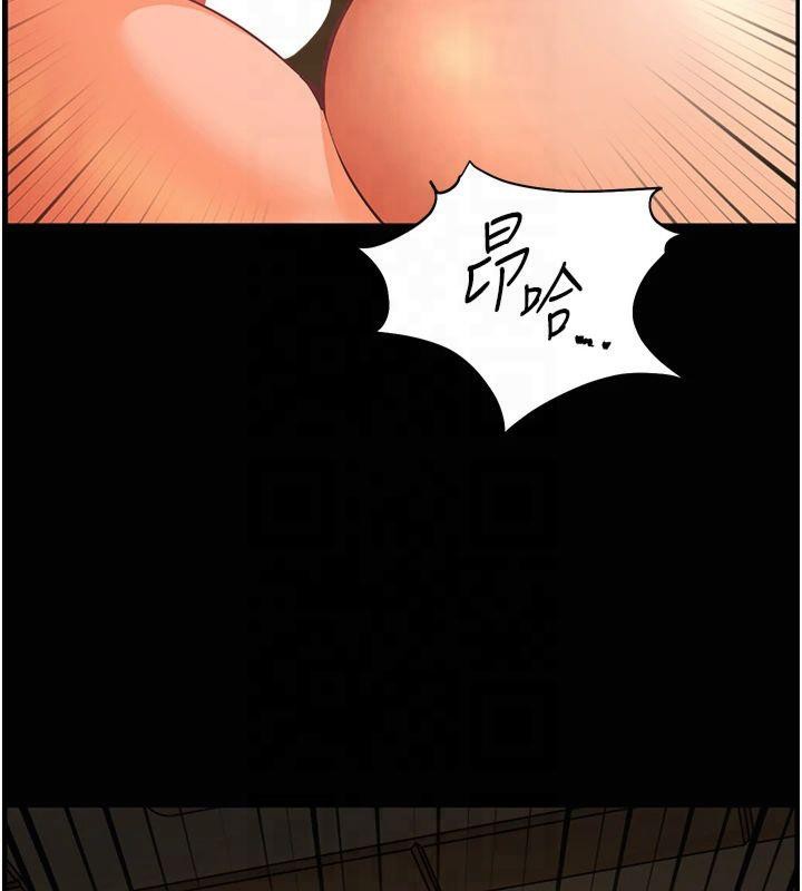 老师的亲密指导 第30话 第161页