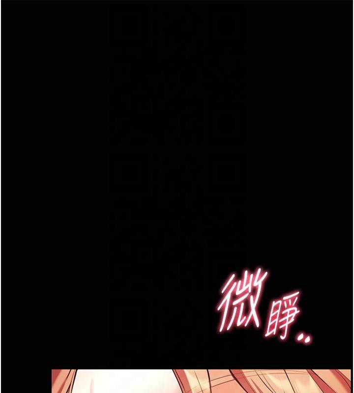 老师的亲密指导 第30话 第164页