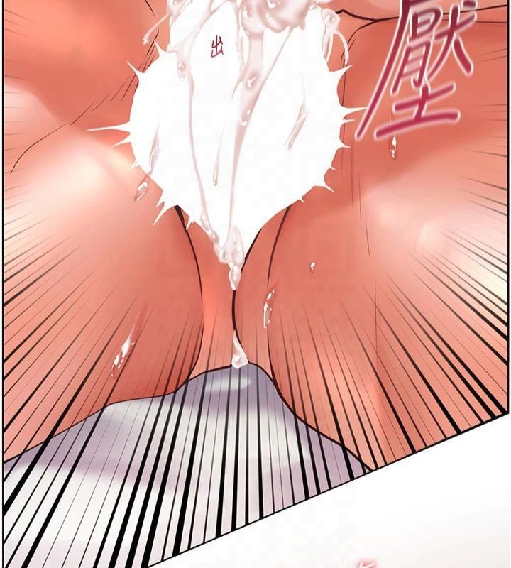 老师的亲密指导 第30话 第17页