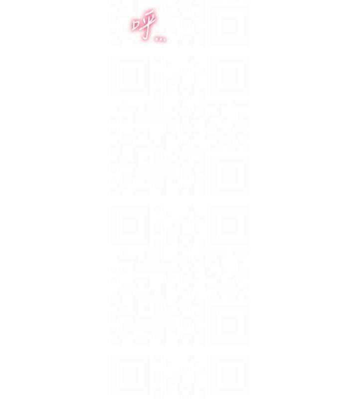 老师的亲密指导 第30话 第23页