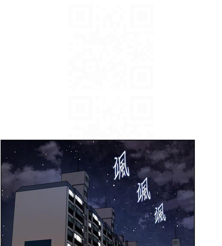 老师的亲密指导 第30话 第26页