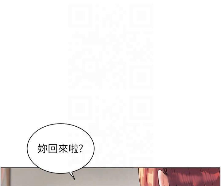 老师的亲密指导 第30话 第29页