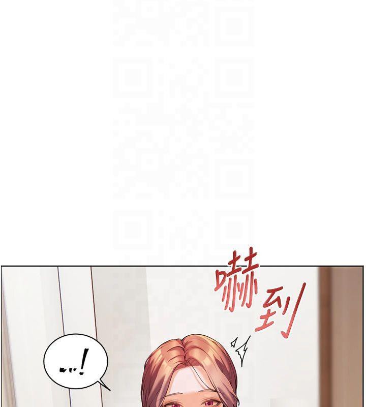 老师的亲密指导 第30话 第31页