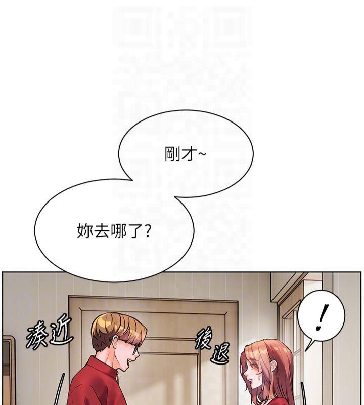老师的亲密指导 第30话 第34页