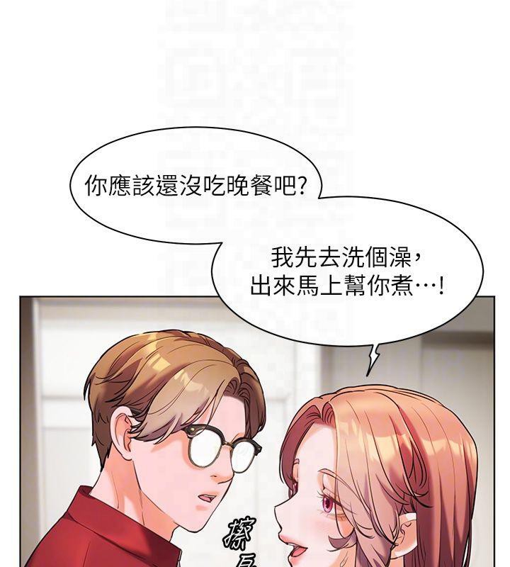 老师的亲密指导 第30话 第36页