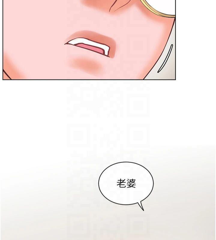 老师的亲密指导 第30话 第39页