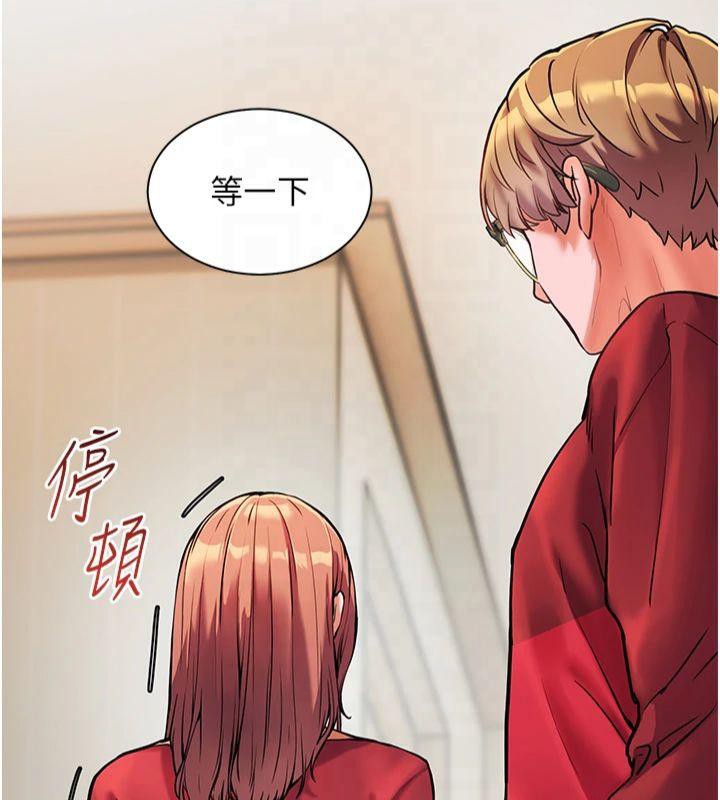 老师的亲密指导 第30话 第40页