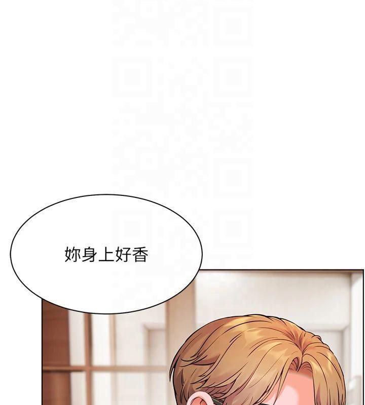 老师的亲密指导 第30话 第46页