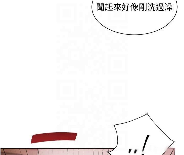 老师的亲密指导 第30话 第48页