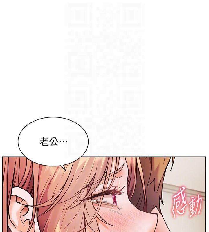 老师的亲密指导 第30话 第64页