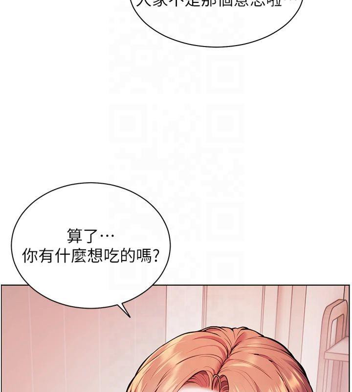 老师的亲密指导 第30话 第70页