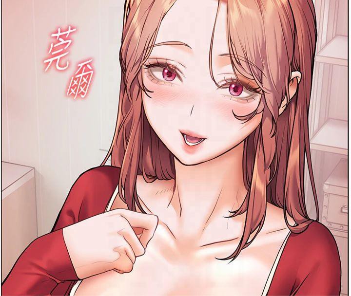 老师的亲密指导 第30话 第71页