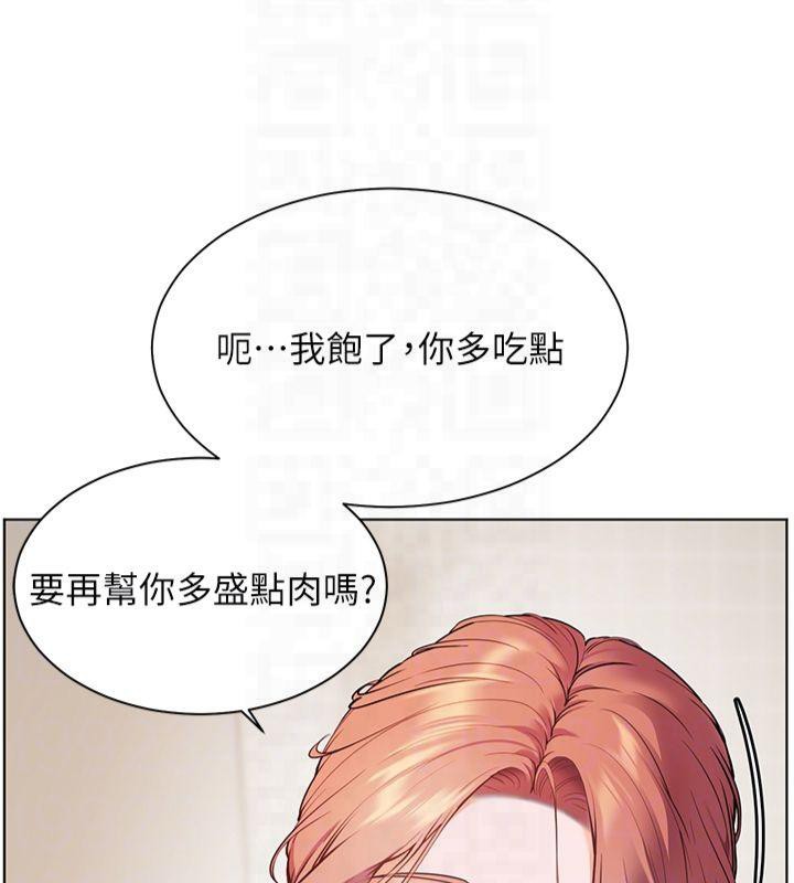 老师的亲密指导 第30话 第89页