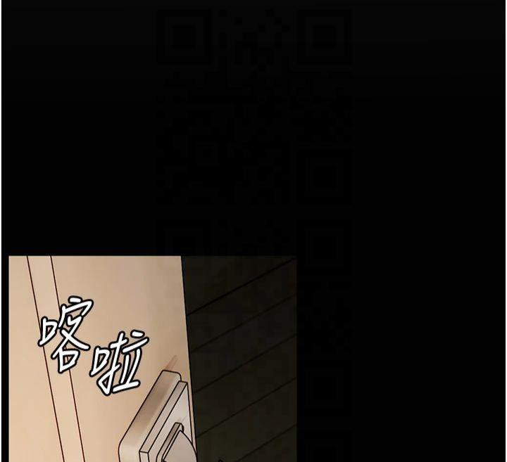 老师的亲密指导 第30话 第95页