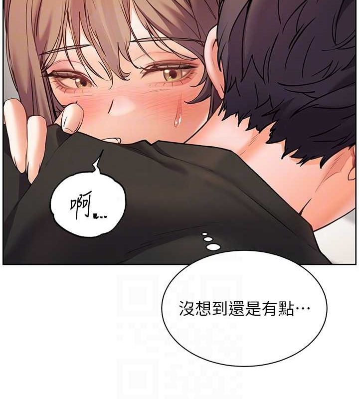 老师的亲密指导 第31话 第103页