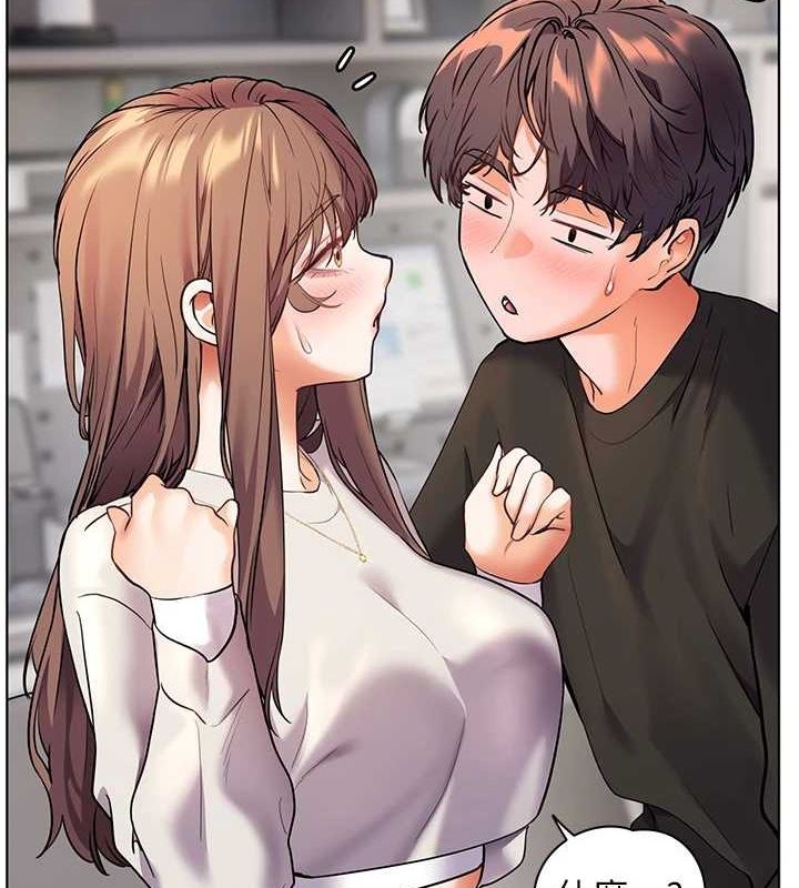 老师的亲密指导 第31话 第108页