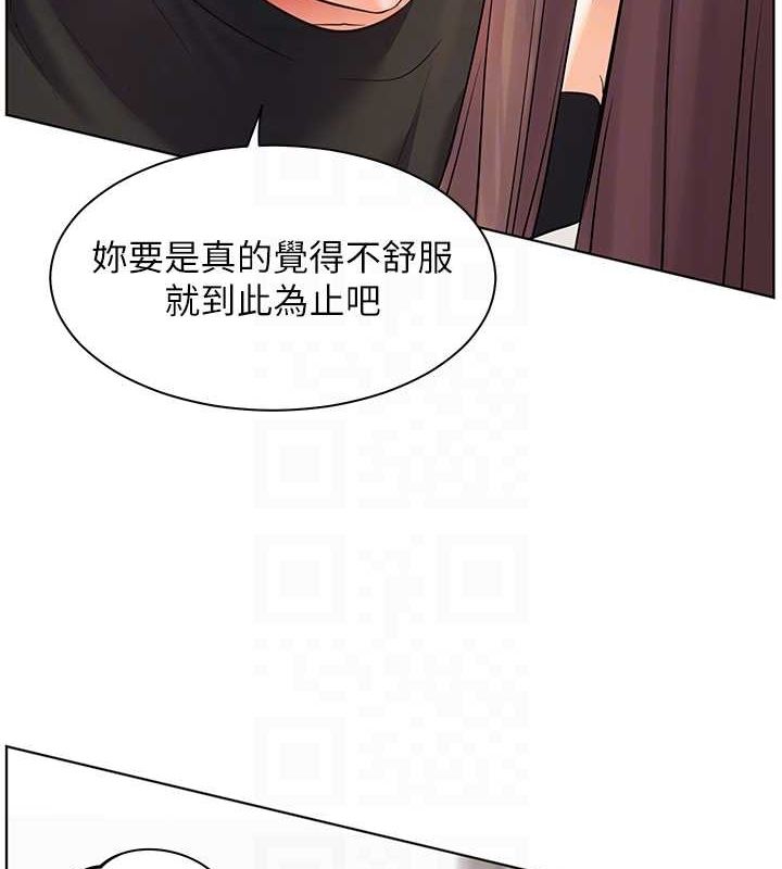 老师的亲密指导 第31话 第111页