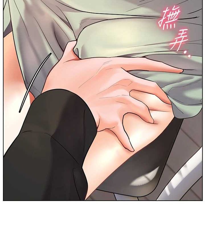 老师的亲密指导 第31话 第125页