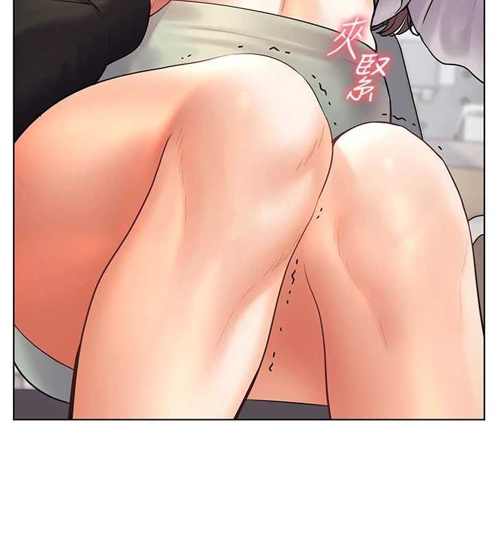 老师的亲密指导 第31话 第132页