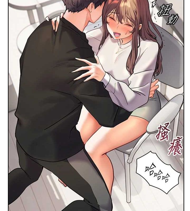 老师的亲密指导 第31话 第134页