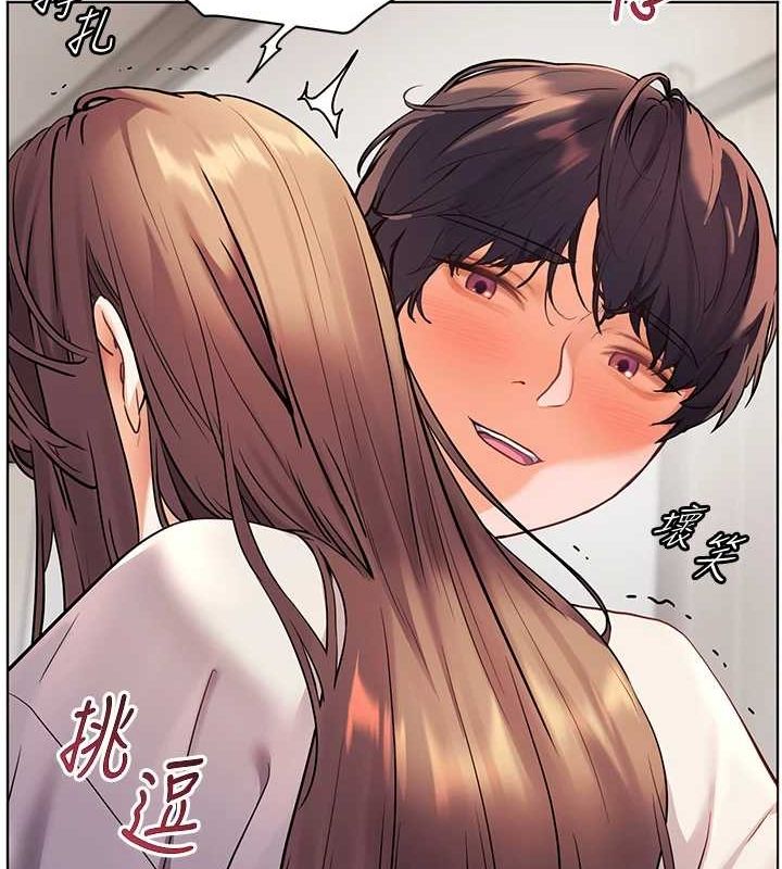 老师的亲密指导 第31话 第136页