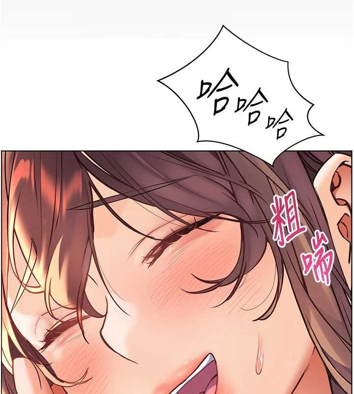 老师的亲密指导 第31话 第140页