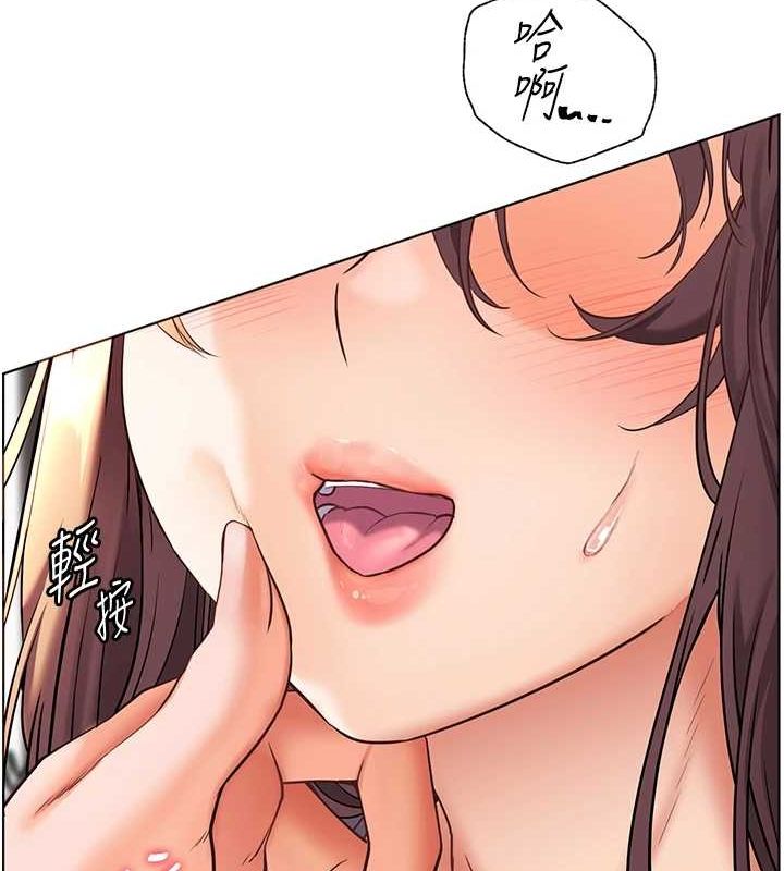 老师的亲密指导 第31话 第142页