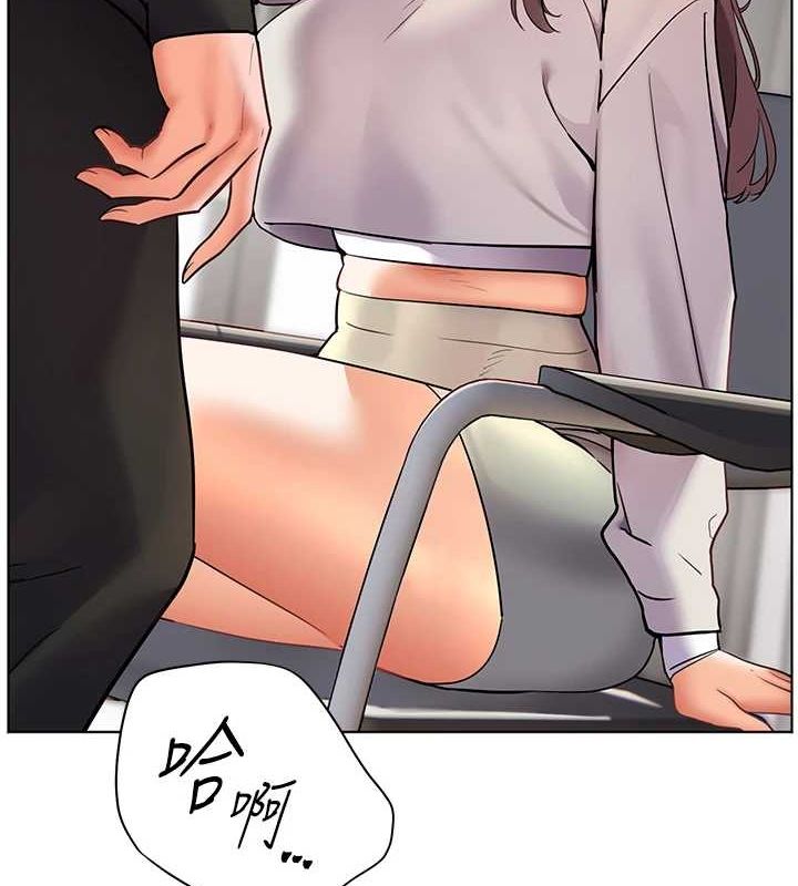 老师的亲密指导 第31话 第145页
