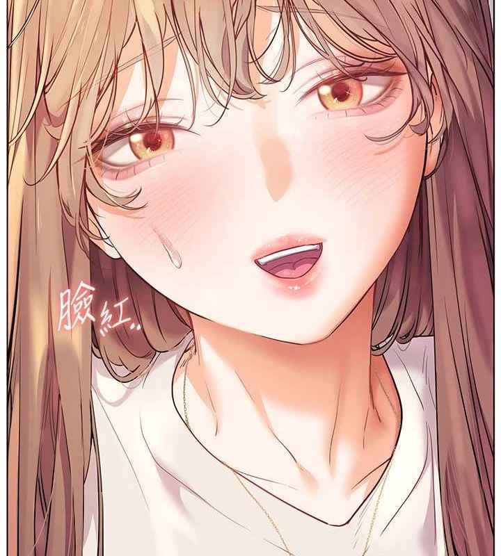 老师的亲密指导 第31话 第147页