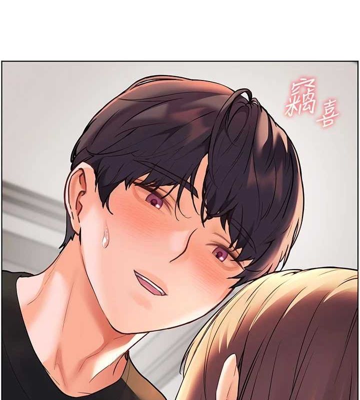 老师的亲密指导 第31话 第149页