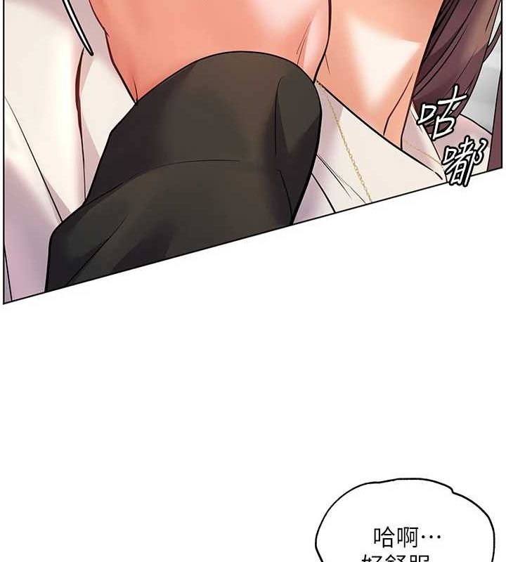 老师的亲密指导 第31话 第157页