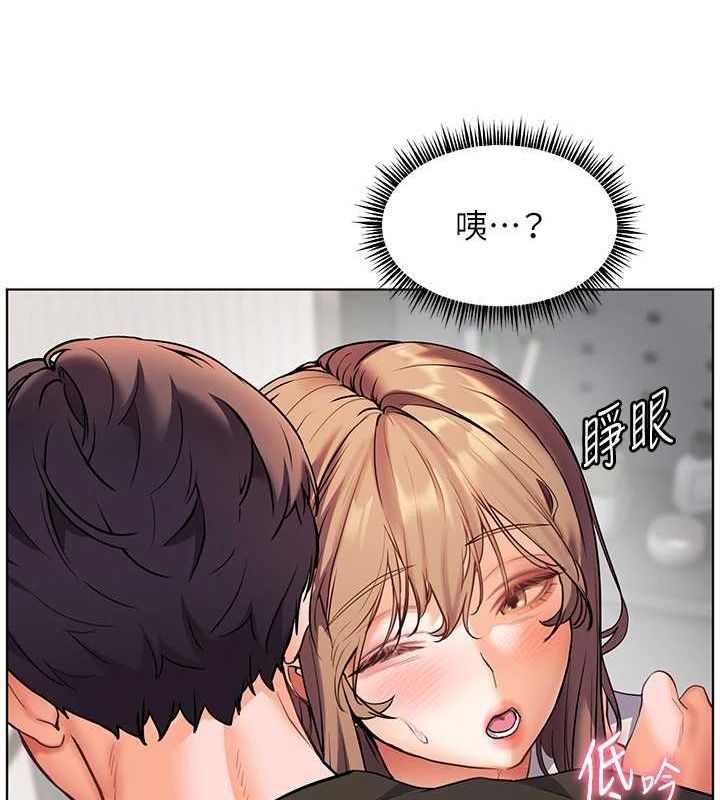 老师的亲密指导 第31话 第160页