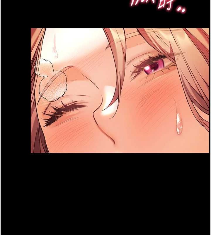 老师的亲密指导 第31话 第2页