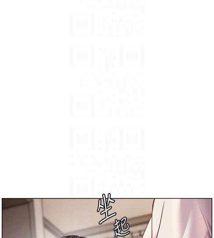 老师的亲密指导 第31话 第46页