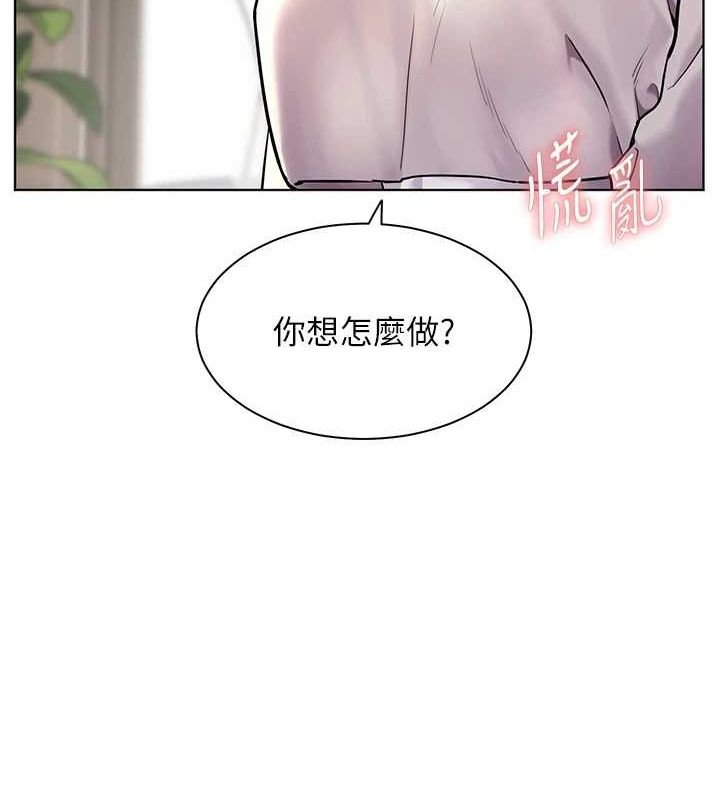 老师的亲密指导 第31话 第56页