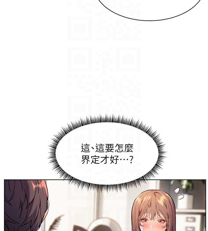 老师的亲密指导 第31话 第58页