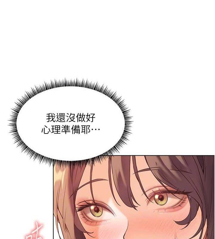 老师的亲密指导 第31话 第60页