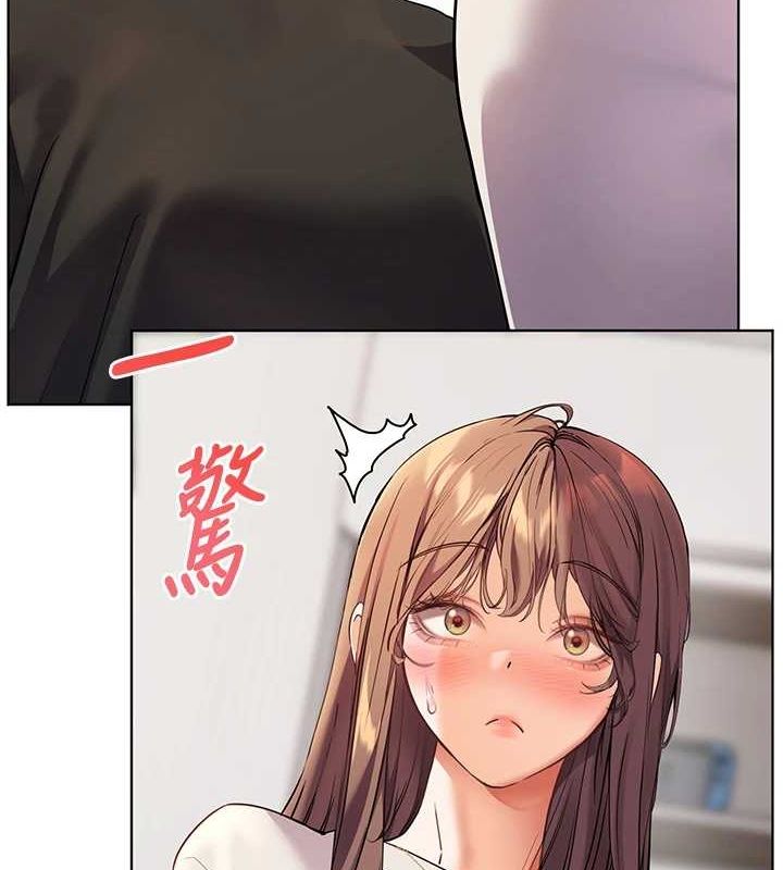 老师的亲密指导 第31话 第63页