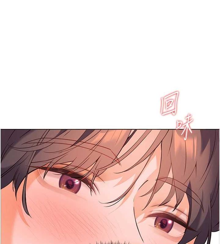 老师的亲密指导 第31话 第65页