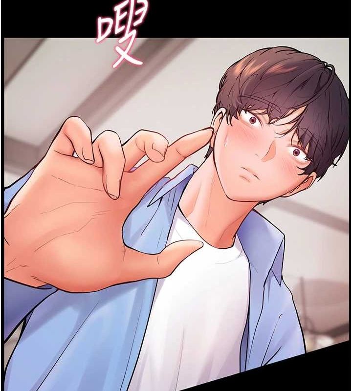 老师的亲密指导 第31话 第67页