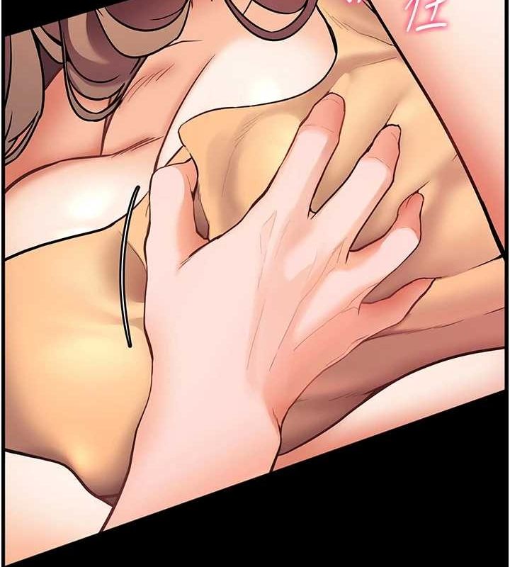 老师的亲密指导 第31话 第69页
