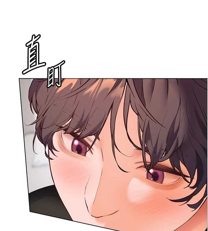 老师的亲密指导 第31话 第79页