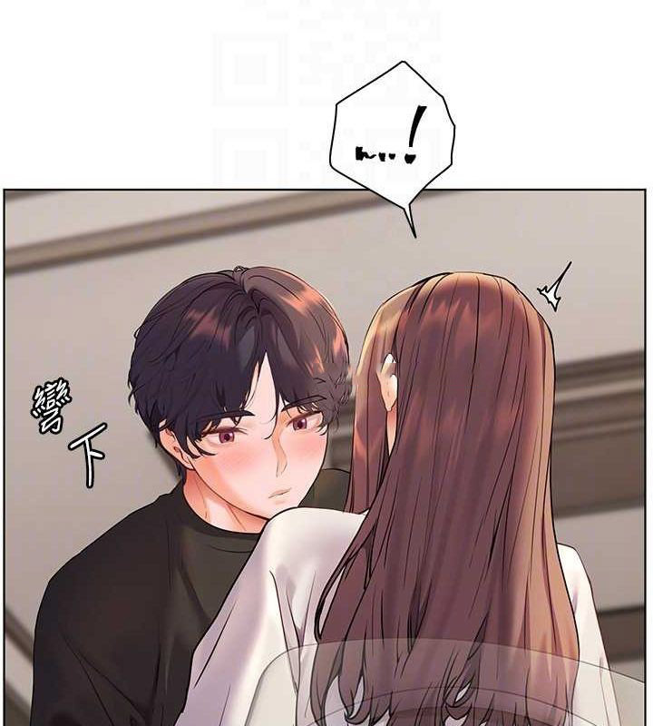 老师的亲密指导 第31话 第90页