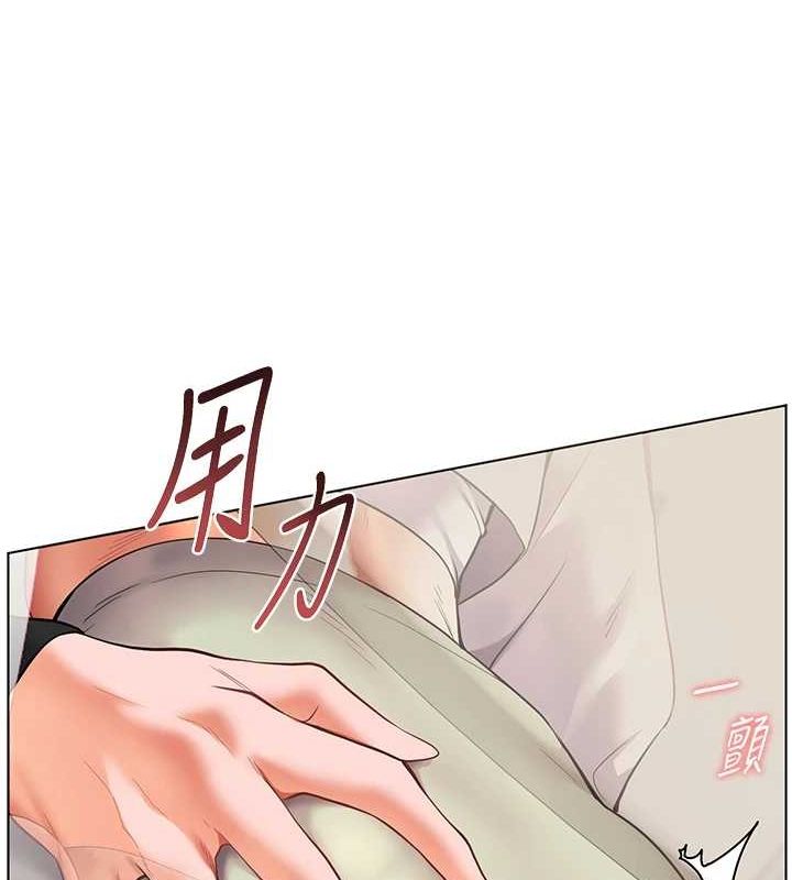 老师的亲密指导 第31话 第92页