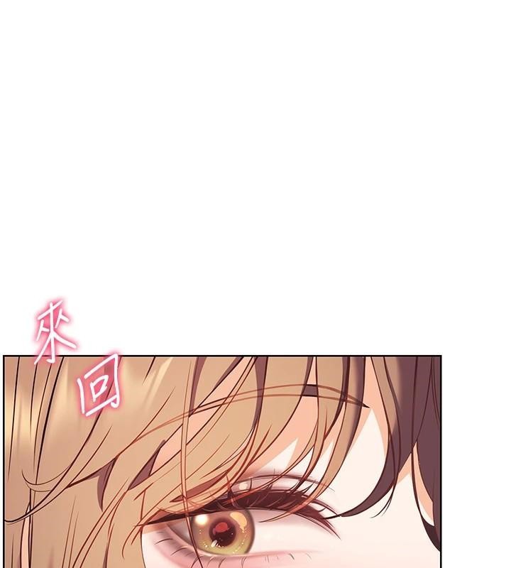 老师的亲密指导 第32话 第1页